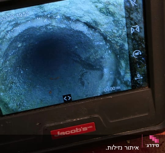 מסך תצוגה של מצלמת סיב אופטי לבדיקת פנים צנרת וביוב